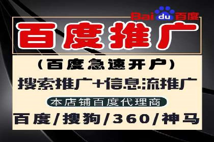 信息流营销案例精选